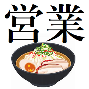 20230103063405-katsukyo.png